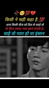Miss you jaan.🥀🥺💯😭 | Dinesh Babu