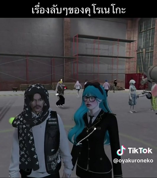 เรื่องลับของคุโรเนโกะ ในเมือง Byou City FiveM