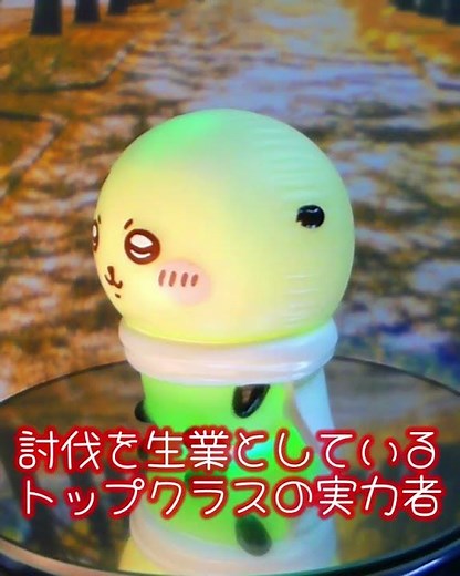 ラッコ：『ちいかわ ～なんか小さくてかわいいやつ～』
