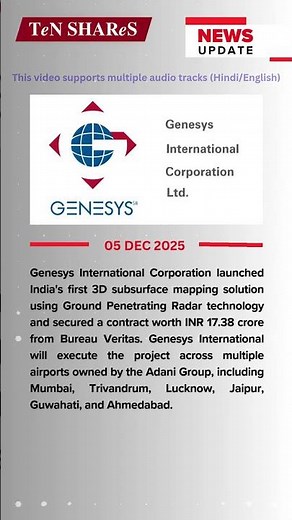 Genesys International Corporation | 05 DEC 2025 | #bse #nse #marketnews #News #Genesys #cartography