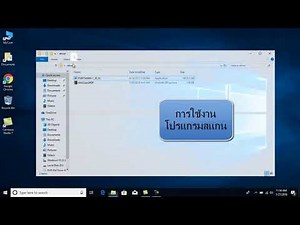 Fujitsu fi-7260 การติดตั้ง driver