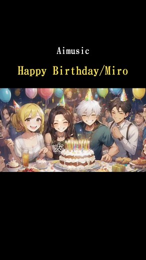 Happy Birthday Song for Friends | Miro