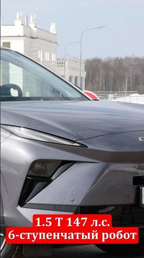 The Omoda C5 has been updated: a 6-speed automatic transmission and a new interior. How's it driv...