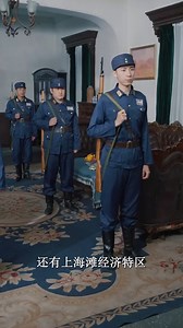 ซีรี่ย์เรื่อง รอยแค้นแห่งเซี่ยงไฮ้ ( จบเรื่อง ) #ติดซีรี่ย์ #ดูหนังกัน #ซีรี่จืน #ซีรี่เกาหลี #หนังจีน #หนังมันๆสนุกๆ #หนัง #Reels #ดันขึ้นฟีดที #เปิดการมองเห็น | ติดซีรี่ย์