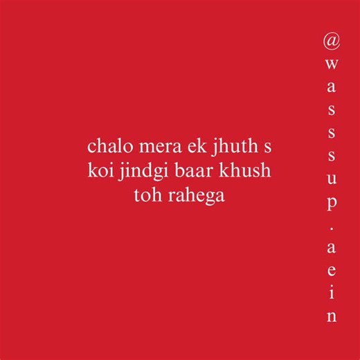 aien on Instagram: "#byy #attachment #relationships"