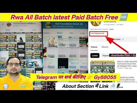 rwa paid batch telegram | rwa paid course free telegram | how to get rwa paid batch free