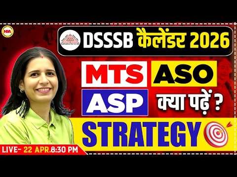 DSSSB Calendar 2026 🔥 MTS / ASP / ASO EXAM DATE 😱 | Full Strategy 💯 | Mannu Rathee