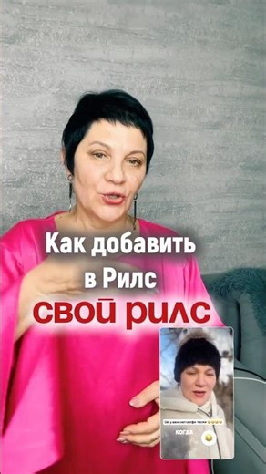 How to attach a link to Reels