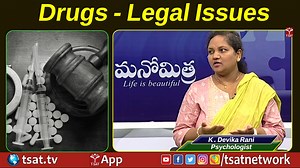 Health || Drugs - Legal Issues || Tsat | T-SAT Network