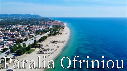 Exploring Paralia Ofriniou and its stunning coastal views
