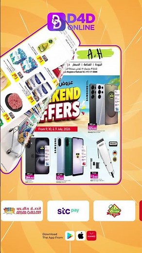 Your Best Deals are on D4D Online