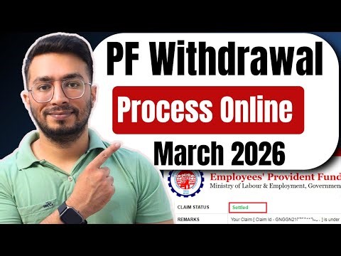 PF Withdrawal Process Online 2026 | How to withdraw PF online | PF ऑनलाइन कैसे निकाले ? March 2026
