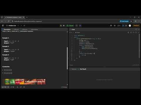 LeetCode | 60. Permutation Sequence | C++ | Day 60