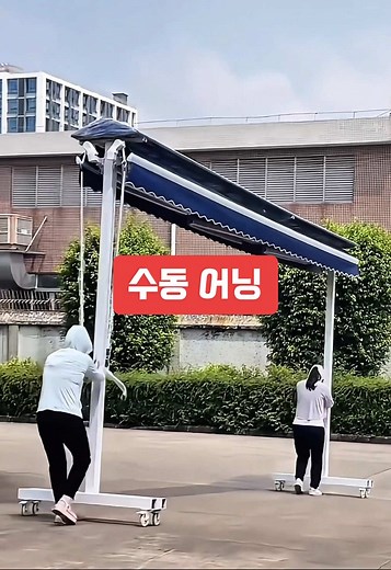 최고의 파라솔과 그늘막 구매 가이드