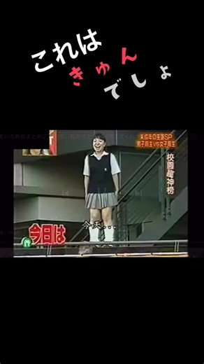 未成年の主張シリーズ：恋の告白成功物語