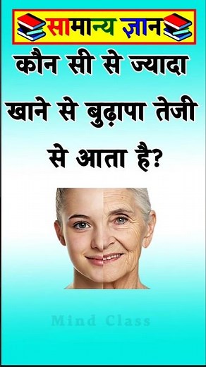 Top 50 ✍️ IAS Question🔥💯🥰 || GK Question and Answer|Part-1224| #facts #gkfacts #gkinhindi #staticgk