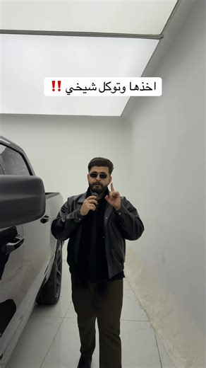 عرض مركبة دوت رام 8 سلندر من نابليون أوتو