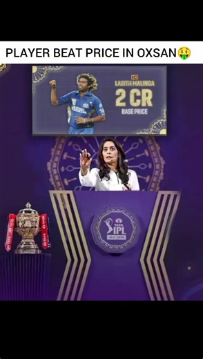 Player Beat price in auction 🤑🔥 #viral #cricket