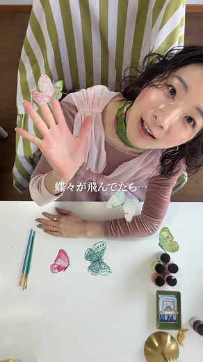 Adobe Frescoで描く！蝶々アニメーション制作