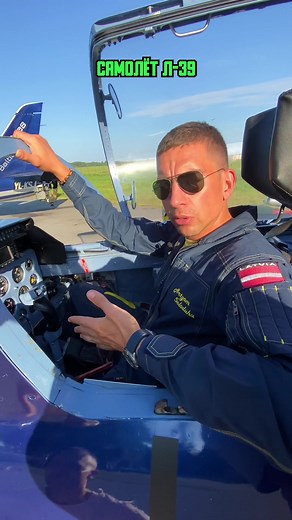 Sky Diving: Flying Techniques and Aircraft Controls Explained