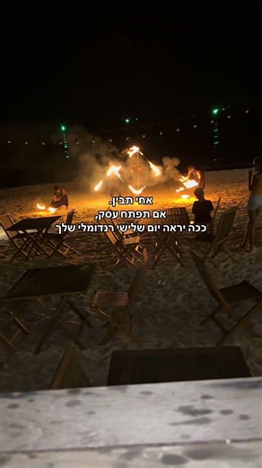 1 במאי 2026