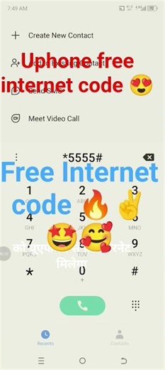 Free Internet Code 2026🤩#YouTubeShorts#Trending#Viral