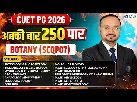CUET PG Botany Preparation 2026 | Question Practice | Unit 10: Plant Semantics | IFAS