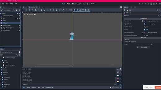 4.22godot_limboAI教程-1