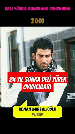 Deli Yürek: Bumerang Cehennemi 24 yıl sonra #deliyürek #değişim #turkishseries #eskilerden #sinema