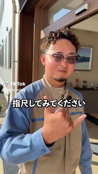 現場メンバー最高すぎるッ😂😂😂 #岩手マイタック #建設会社 #建設業 #建設業求人