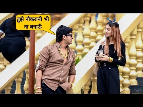 सब झुकेगी, झुकाने वाला चाहिए //Gold Digger prank // Sumit Cool Dubey