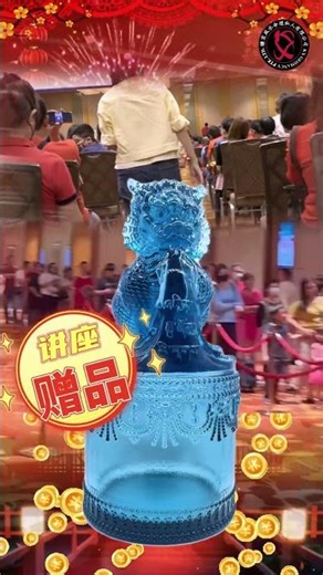 《2026年 · 马上发财十二生肖金沙千人讲座》欢迎报名参加！