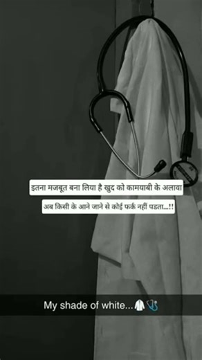 #motivation #line #doctor #neet #bscnursing #medicalstudent