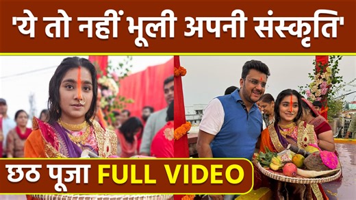 Chhath Puja 2023: TV actress Neha Marda has shared some beautiful pictures of her Chhath Puja with fans. In which she was seen worshiping with sixteen adornments.Neha is a well-known face of Marda TV. These days the actress is enjoying her motherhood period. Meanwhile, she was seen worshiping Chhath with her husband.Neha Marda has shared some beautiful pictures of Chhath Puja on her Instagram account. In which she is performing the puja with her husband after long prayer and fully dressed. #Neha