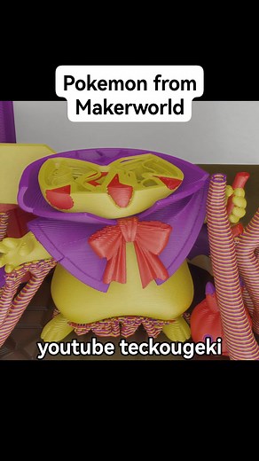 Pokemon from Makerworld #BambuLab #pokemon #3dprinting #pokemoncommunity | Poly Poly