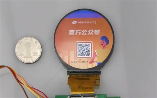 ESP32驱动RGB高清彩屏