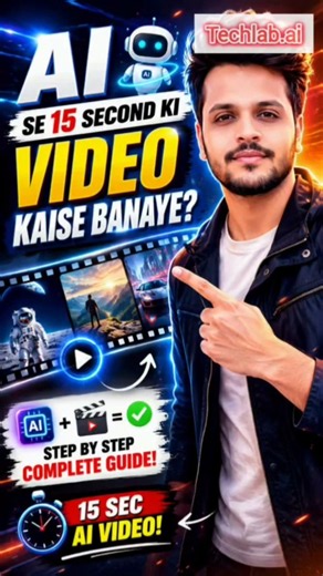 The Secret to Making 15 Second AI Videos Absolutely Free | #sorts #aitools