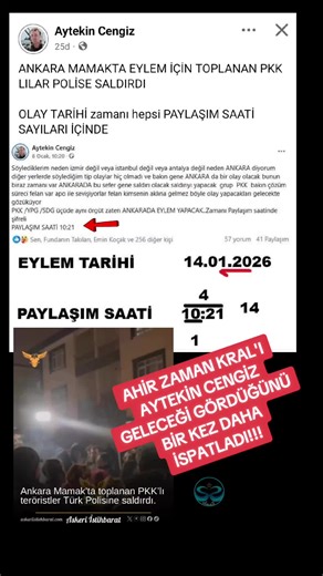AYTEKİN CENGİZ yıllardır gaybden haber veriyor.Dediği her şey çıkıyor ama basın bu insandan tek kelime bahsetmiyor!Elinde net bir şekilde ALLAH yazıyor ve kerametleriyle kendisinin seçilmiş olduğunu ispat ediyor. Insanların ölüm tarihini biliyor,depremleri önceden görüyor,olacak olayları ayrıntılarıyla saat ve dakikasına ve hatta saniyesine kadar biliyor.Hz. Muhammed'in soyundan geliyor. Soy ağacı devlet tescillidir. Gerçek REHBERİ basın ne kadar saklasa da onun çıkışı yakındır! #aytekincengiz #