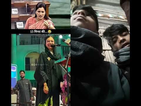 #aimim #aimimnews #aimimparty #trending