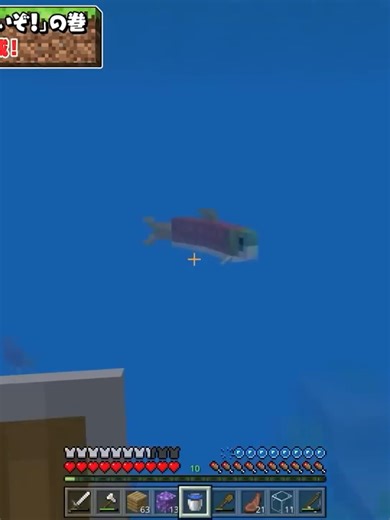 EIKO!GO!!「マインクラフト」冒険とエンチャント集