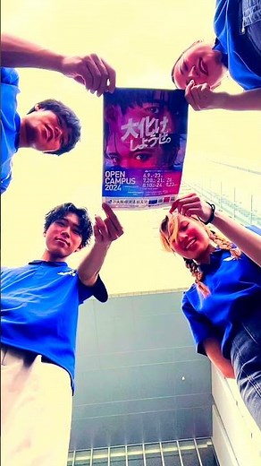 【大阪経済法科大学】大学宣伝PV#大阪経済法科大学 #大学生#大学 #youtubeshorts