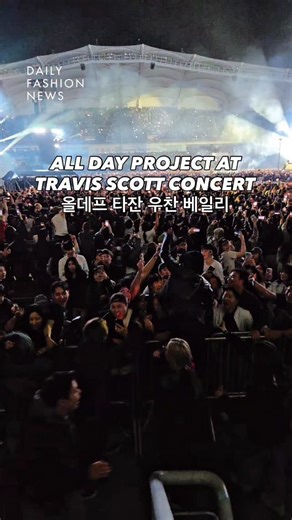 ✍🏻🤓패션 뉴스 요약 ⭐️ 데패뉴😎💅🏻 on Instagram: "저기 미친듯이 뛰고 있는 타잔 우찬 베일리 애니 발견 📍TRAVIS SCOTT - CIRCUS MAXIMUS in Korea #travisscott #트래비스스캇 🎥 데패뉴 특파원"