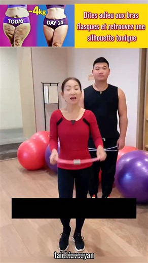 Taichi Avec Yan on Instagram: "👉 Commente « Band », je t’enverrai le lien ! 🌿 "Envie d’un corps tonique et élégant sans quitter la maison ? 💪 Découvrez comment utiliser votre bande de résistance pour : ✨ Corriger les épaules voûtées et améliorer votre posture ✨ Raffermir les bras et dire adieu aux « bras ballants » ✨ Affiner la taille et sculpter vos hanches ✨ Tonifier les fessiers pour un derrière parfaitement galbé Seulement quelques minutes par jour suffisent pour transformer votre silhoue
