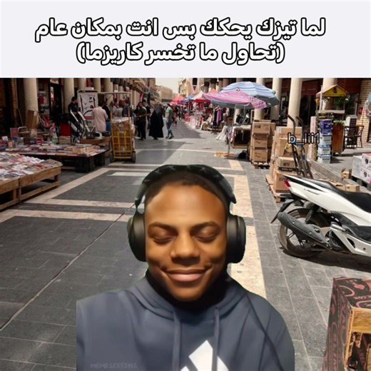 رياكشن: فكرة صاحبي تخسر الكاريزما — أفضل رياكشنات قصيرة