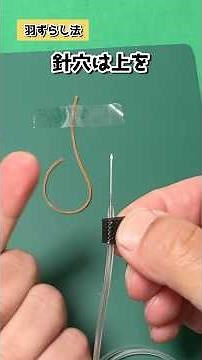 How to practice winged needle insertion #Injection tips #winged needle#shorts