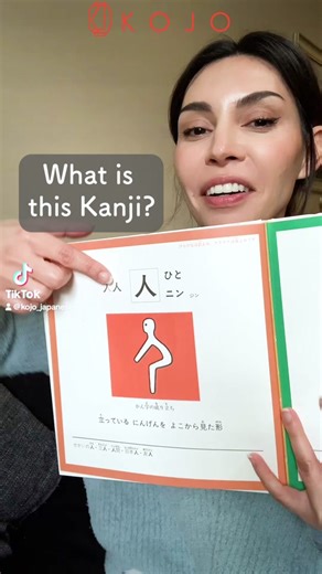Kojo Japanese Hiragana workbook is out!! #hiragana #learning #workbook #rajasthankelabharthi #playlist #tiktok #vivaelpoderpopular #japanese #japan #language #languagelearning #ひらがな