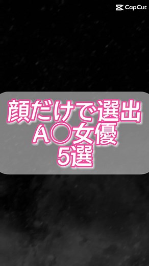 Japanese Cute Actress Recommendations