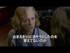 「テイキング・オブ・デボラ・ローガン」予告