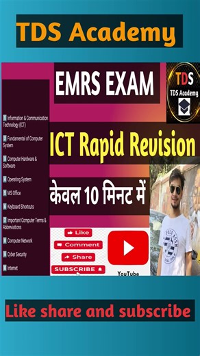 ICT Rapid Revision for EMRS Exam in 10 Minutes | Complete ICT Quick Notes