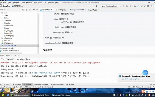 Pycharmn社区版快速搭建flask开发环境